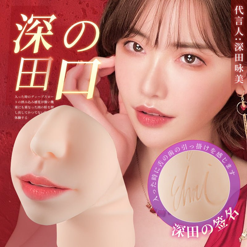 Mizzzee Eimi Fukada Impression Tokyo Realistic Mouth Onahole - Onahole World