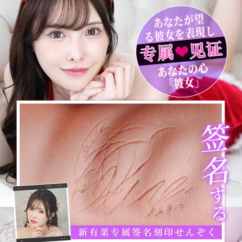 Mizzzee Impression Tokyo Silicone Antibacterial Onahole - Hashimoto Arina - Onahole World