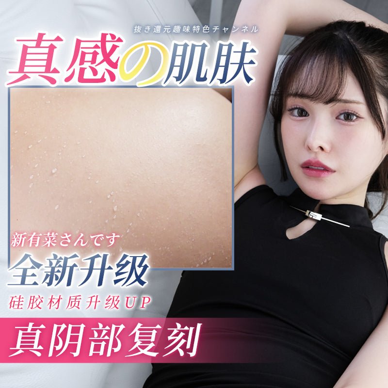 Mizzzee Impression Tokyo Silicone Antibacterial Onahole - Hashimoto Arina - Onahole World