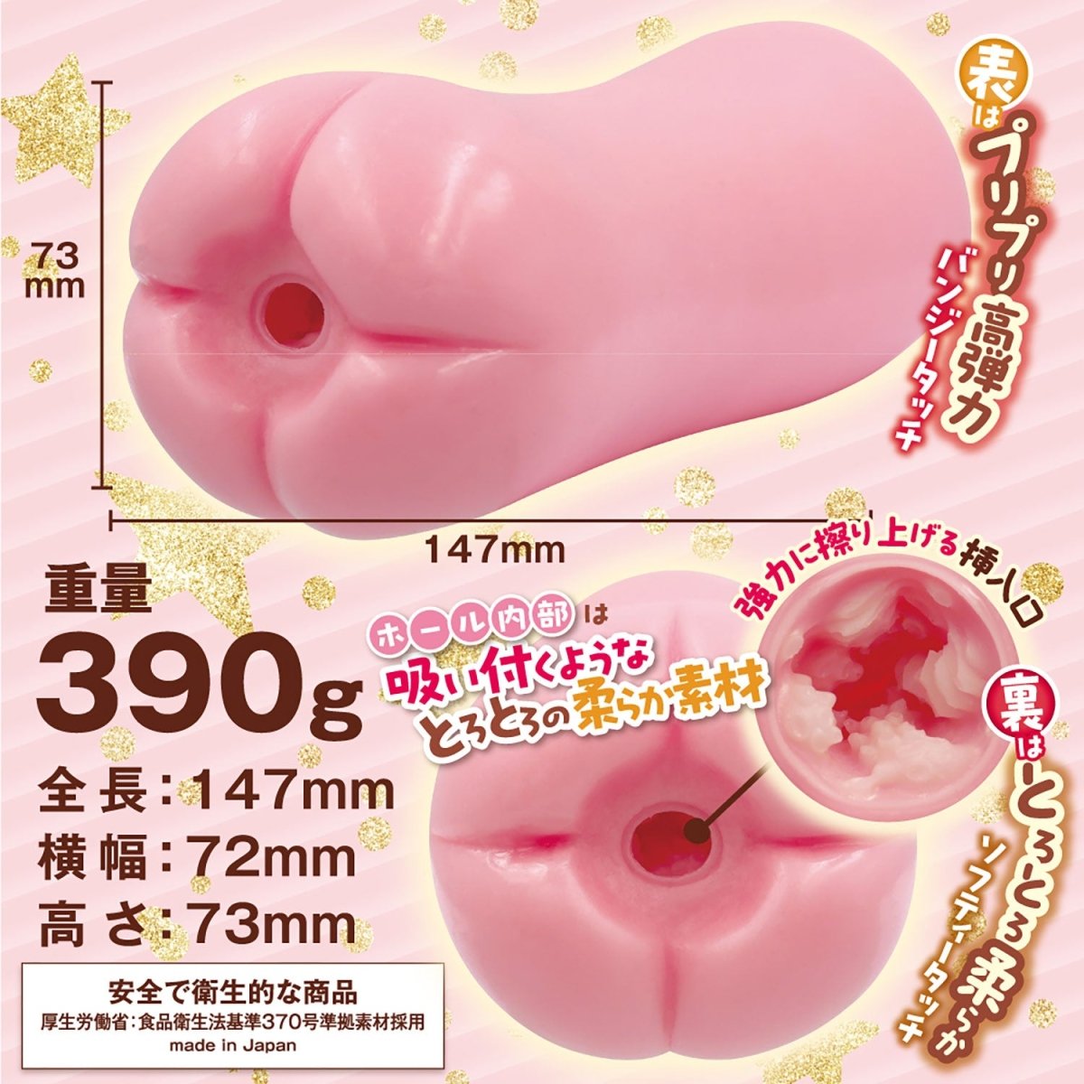 MOTLAB Dual - Layer Melty Girl Onahole - Onahole World