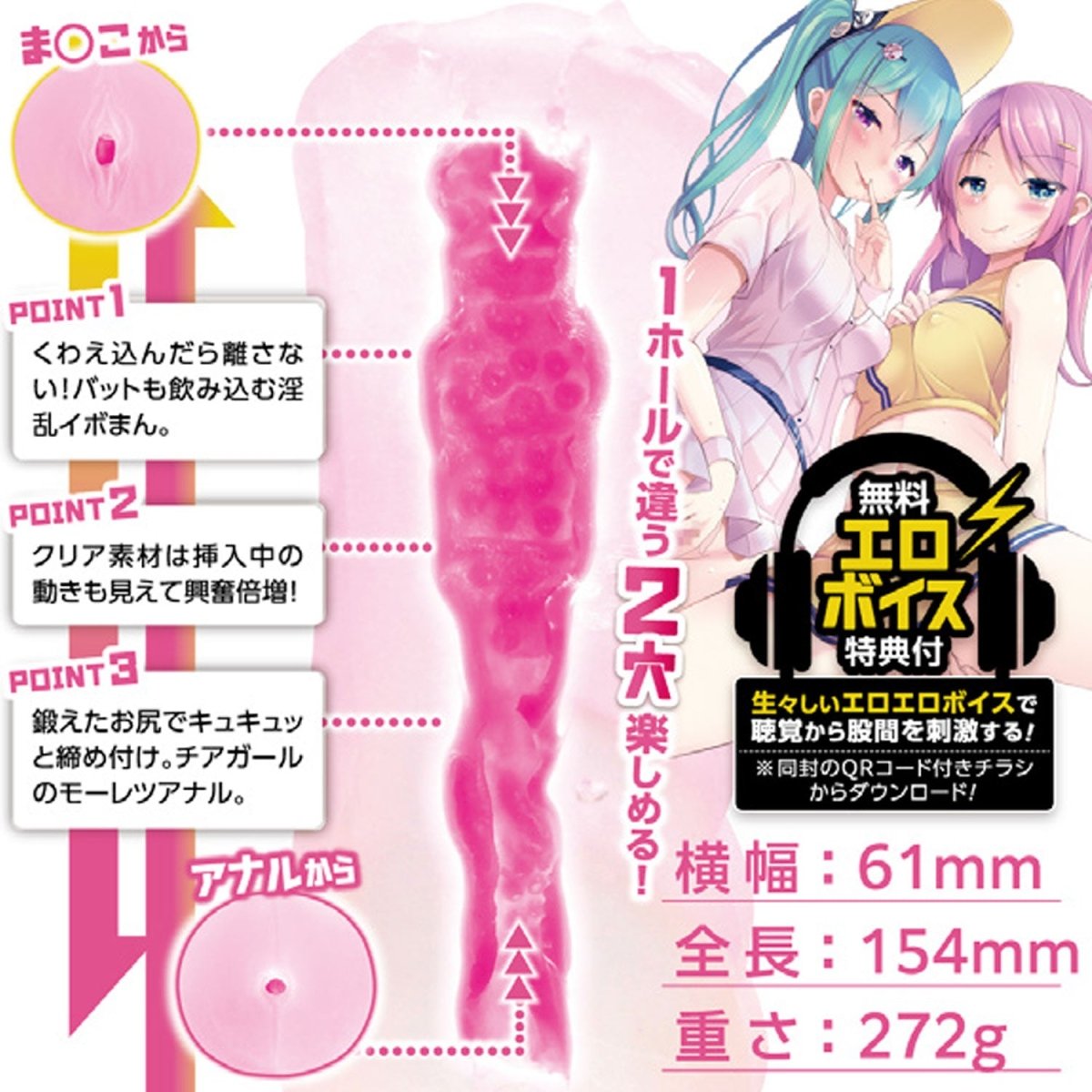 MOTLAB Niketsu 2 - Hole NEXT - 3 Options Available - Onahole World