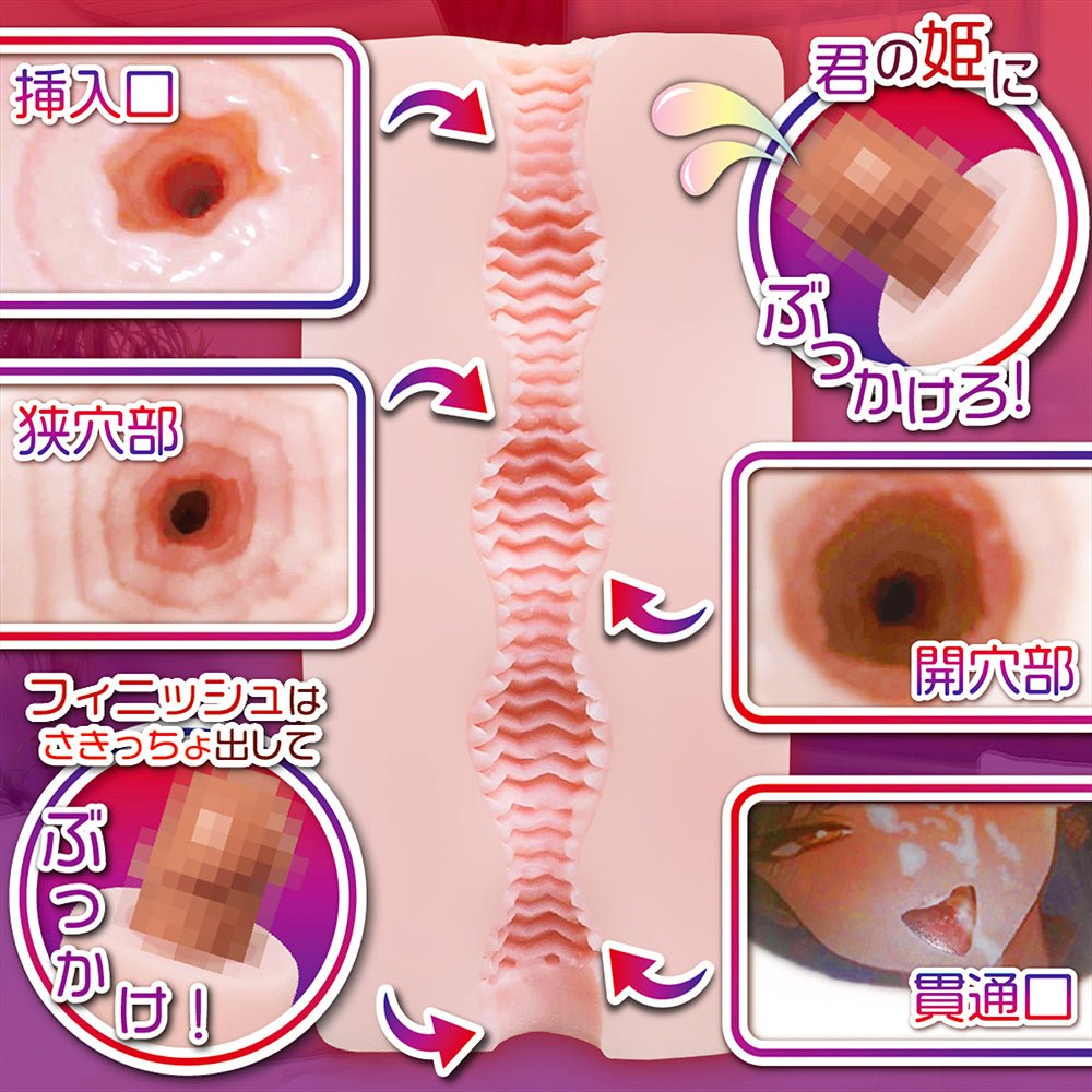 NOTOWA Bukkake Specialite Pass - Through Onahole - Onahole World