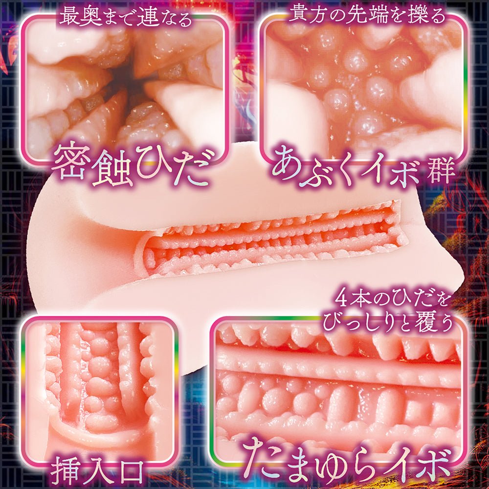 NOTOWA Hou - Shoku Bazaar Corrosive Grip Rotating Onahole - Onahole World