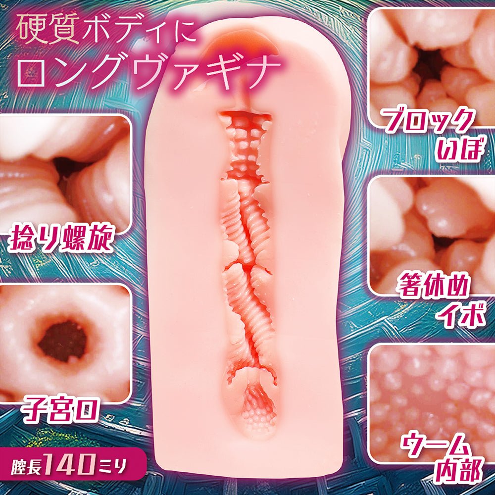 NOTOWA Maze Spiral Twister - Onahole World