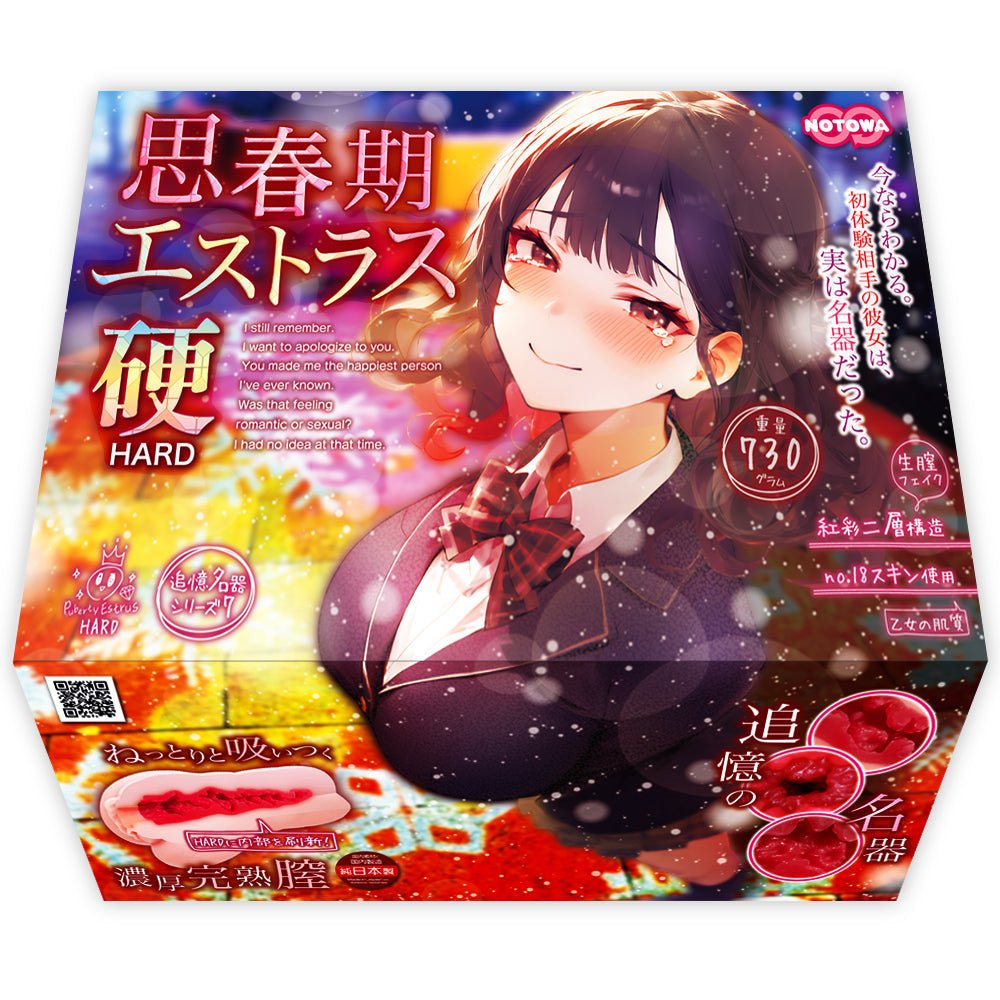 NOTOWA Puberty Estrus Series Realistic Onahole - 2 Options Available - Onahole World