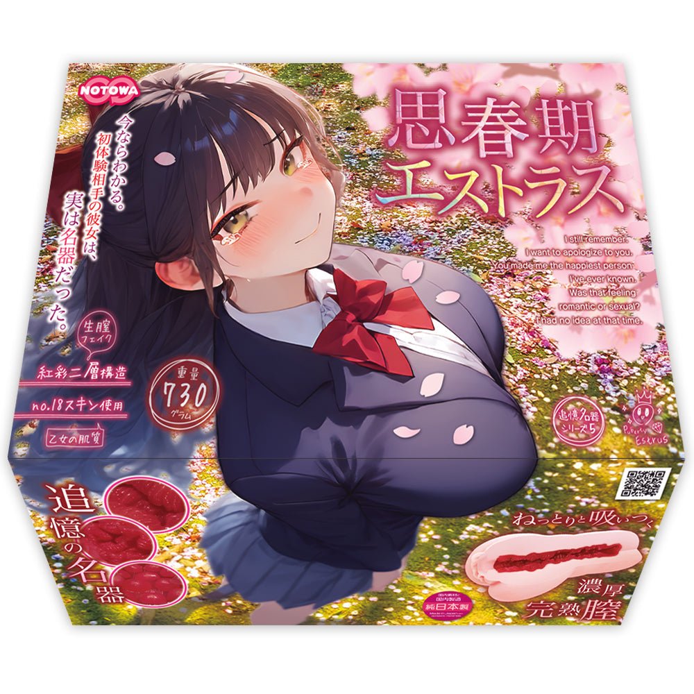 NOTOWA Puberty Estrus Series Realistic Onahole - 2 Options Available - Onahole World