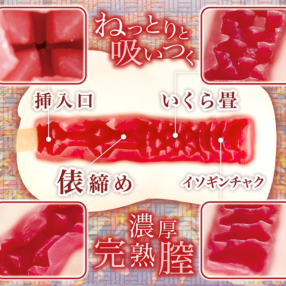 NOTOWA Puberty Sanctuary Heavy Body Deep Enveloping Fit Onahole - Onahole World