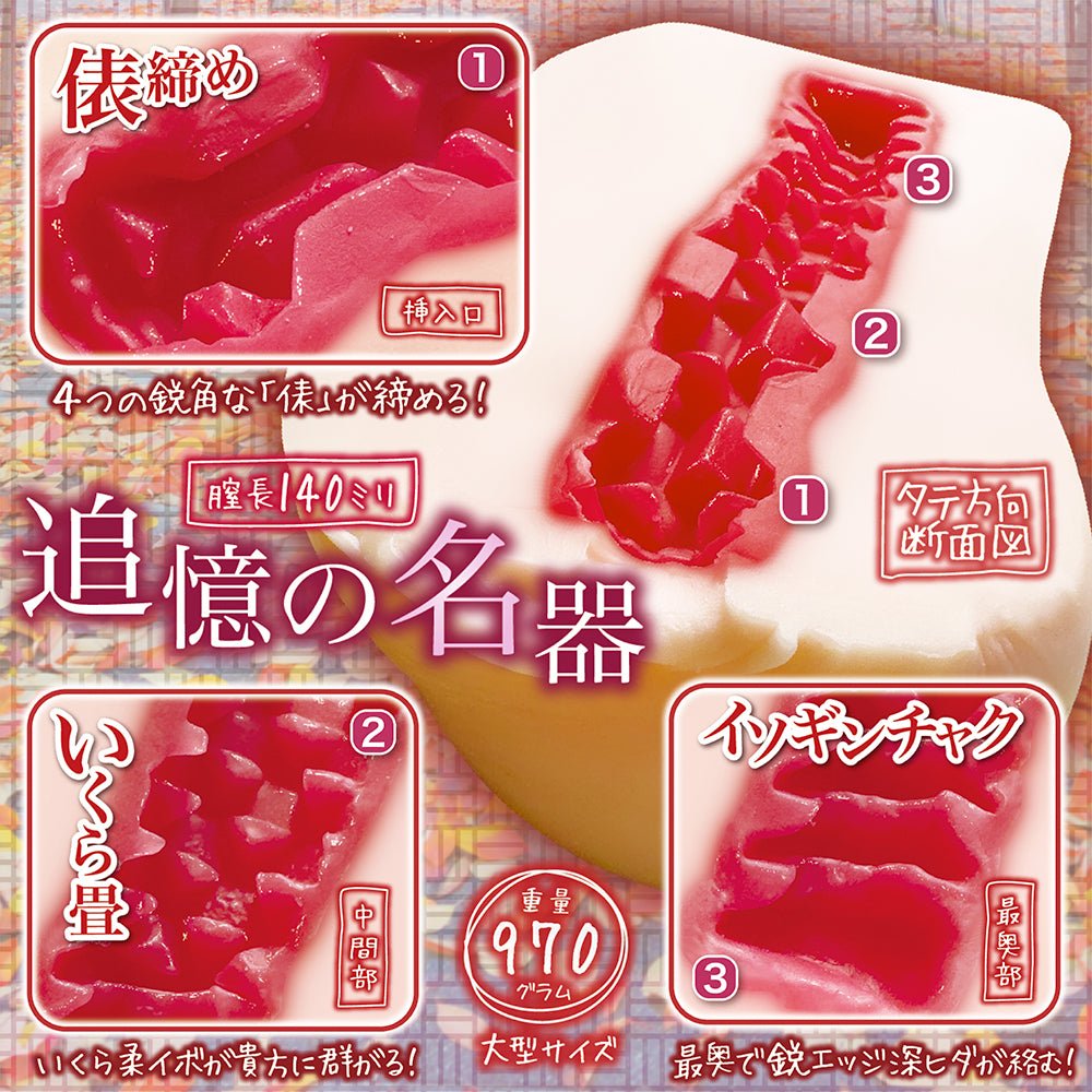 NOTOWA Puberty Sanctuary Heavy Body Deep Enveloping Fit Onahole - Onahole World