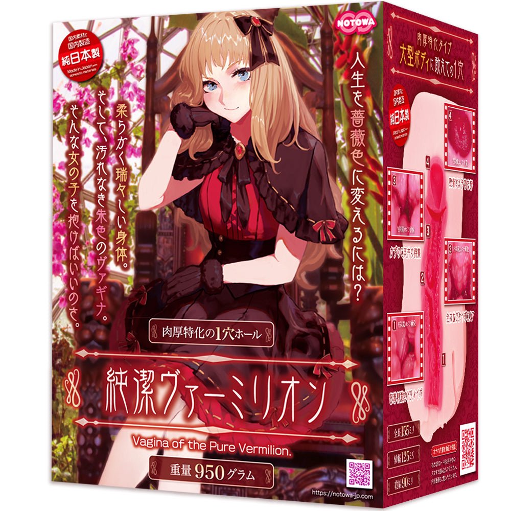 NOTOWA Pure Vermilion 950g Thick - Body Vacuum Masturbator - Onahole World