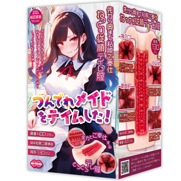 NOTOWA Tsundere Maid Vacuum Onahole - Onahole World