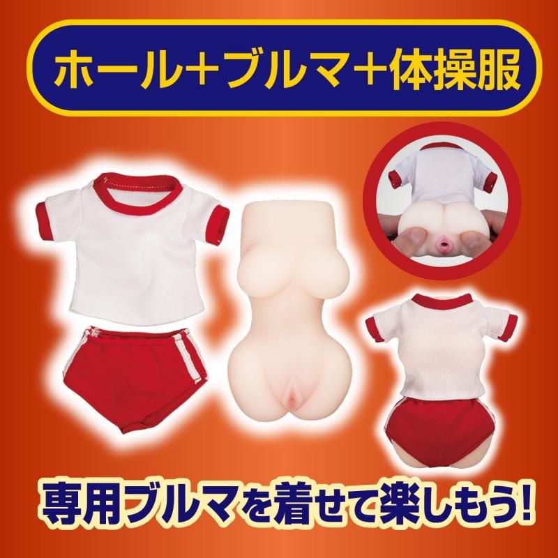 NPG Adorable Young Beauty Onahole - Current Edition, Japanese Clothed Mini TPE Masturbator, Mini Full Body Stroker with Strong Stimulation for Pleasure with Realistic Vagina Detail, No Battery Required, Pocket Puxxy Toy for Men - Onahole World