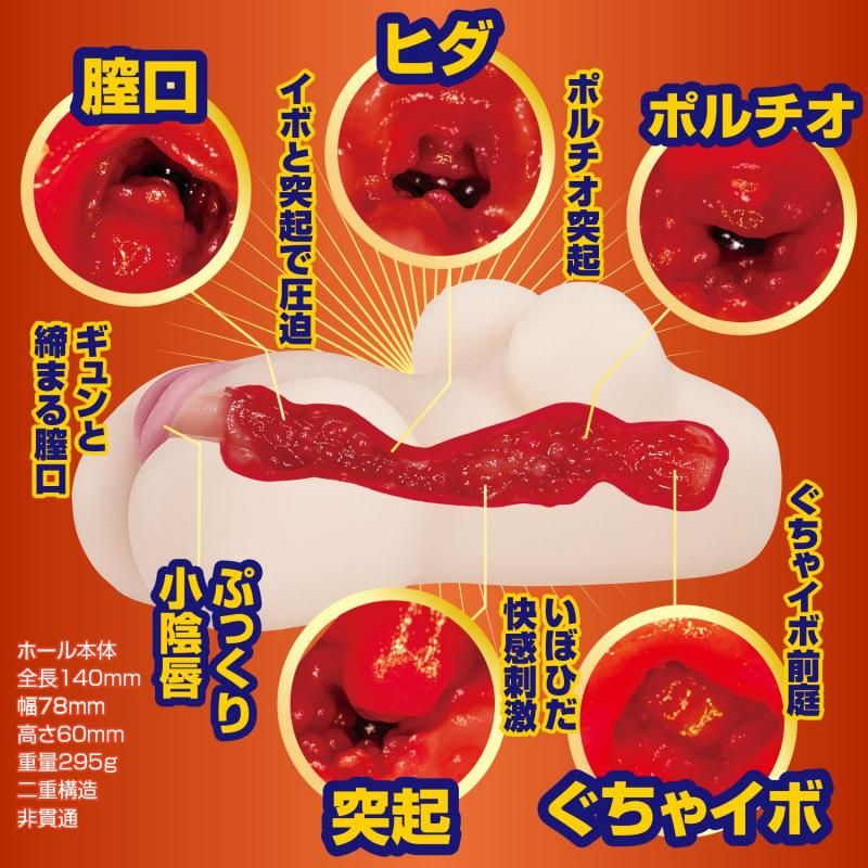 NPG Adorable Young Beauty Onahole - Current Edition, Japanese Clothed Mini TPE Masturbator, Mini Full Body Stroker with Strong Stimulation for Pleasure with Realistic Vagina Detail, No Battery Required, Pocket Puxxy Toy for Men - Onahole World
