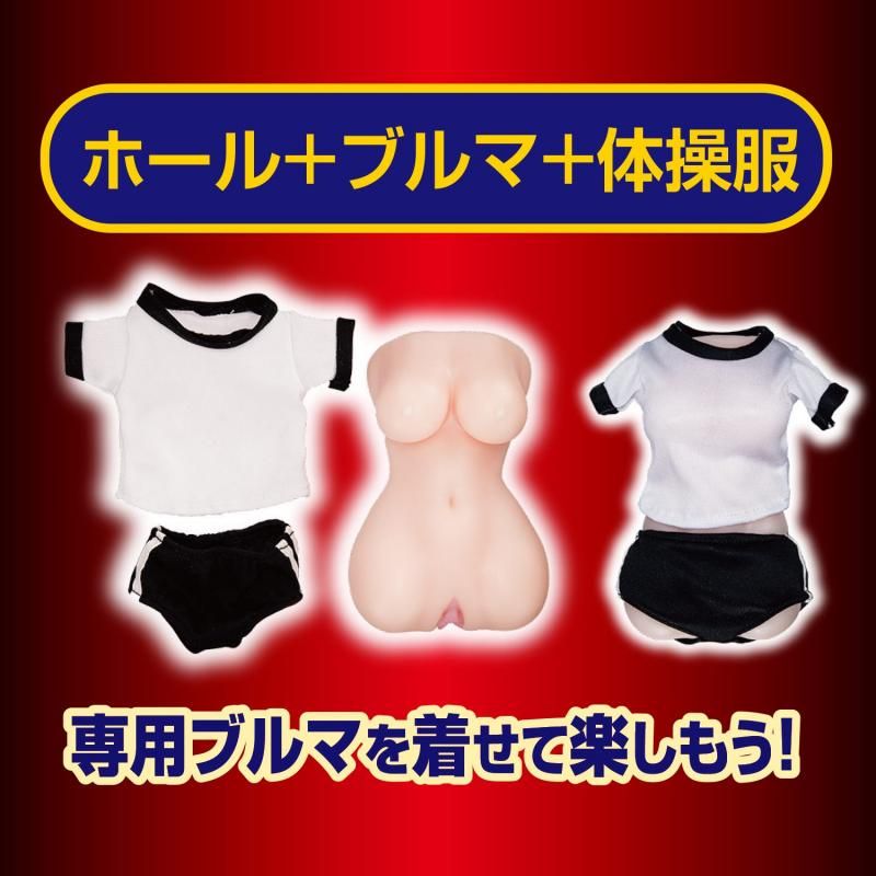 NPG Adorable Young Beauty Onahole - Flashback Edition, Japanese Clothed Mini TPE Masturbator, Mini Full Body Stroker With Strong Stimulation For Pleasure With Realistic Vagina Detail, No Battery Required, Pocket Puxxy Toy For Men - Onahole World