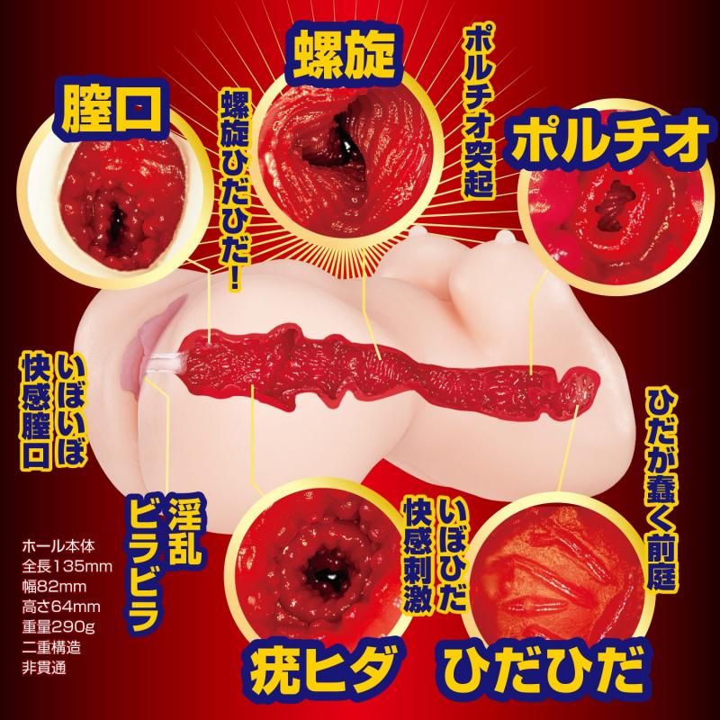 NPG Adorable Young Beauty Onahole - Flashback Edition, Japanese Clothed Mini TPE Masturbator, Mini Full Body Stroker With Strong Stimulation For Pleasure With Realistic Vagina Detail, No Battery Required, Pocket Puxxy Toy For Men - Onahole World