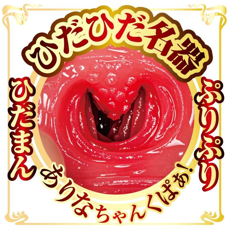 NPG AV Star Mini Masterpiece Onahole - Arina Hashimoto, Japanese AV Star Mini Meiki, TPE Masturbator, Perfect Replica Of Arina Hashimoto, For Pleasure With Realistic Vagina Detail, No Battery Required, Pocket Puxxy Toy For Men - Onahole World