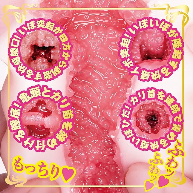 NPG AV Star Mini Masterpiece Onahole - Eimi Fukada, Japanese AV Star Mini Meiki, TPE Masturbator, Perfect Replica Of Eimi Fukada, Strong Stimulation For Pleasure With Realistic Vagina Detail, No Battery Required, Pocket Puxxy Toy For Men - Onahole World