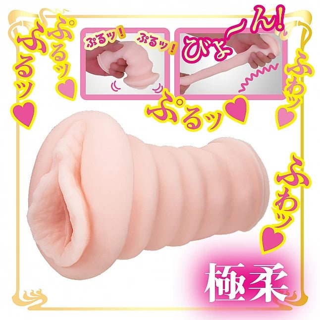 NPG AV Star Mini Masterpiece Onahole - Eimi Fukada, Japanese AV Star Mini Meiki, TPE Masturbator, Perfect Replica Of Eimi Fukada, Strong Stimulation For Pleasure With Realistic Vagina Detail, No Battery Required, Pocket Puxxy Toy For Men - Onahole World