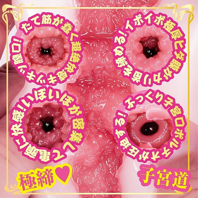 NPG AV Star Mini Masterpiece Onahole - Lemon Tanaka (Karen Kaede), Japanese AV Star Mini TPE Masturbator, Perfect Replica Of Lemon Tanaka, Strong Stimulation for Pleasure with Realistic Vagina Detail, No Battery Required, Pocket Puxxy Toy for Men - Onahole World