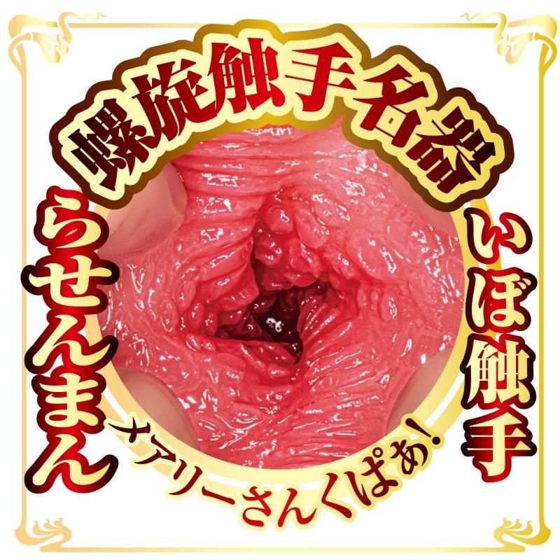 NPG AV Star Mini Masterpiece Onahole - Mary Tachibana, Japanese AV Star Mini Meiki, TPE Masturbator, Perfect Replica Of Mary Tachibana, Strong Stimulation For Pleasure With Realistic Vagina Detail, No Battery Required, Pocket Puxxy Toy For Men - Onahole World