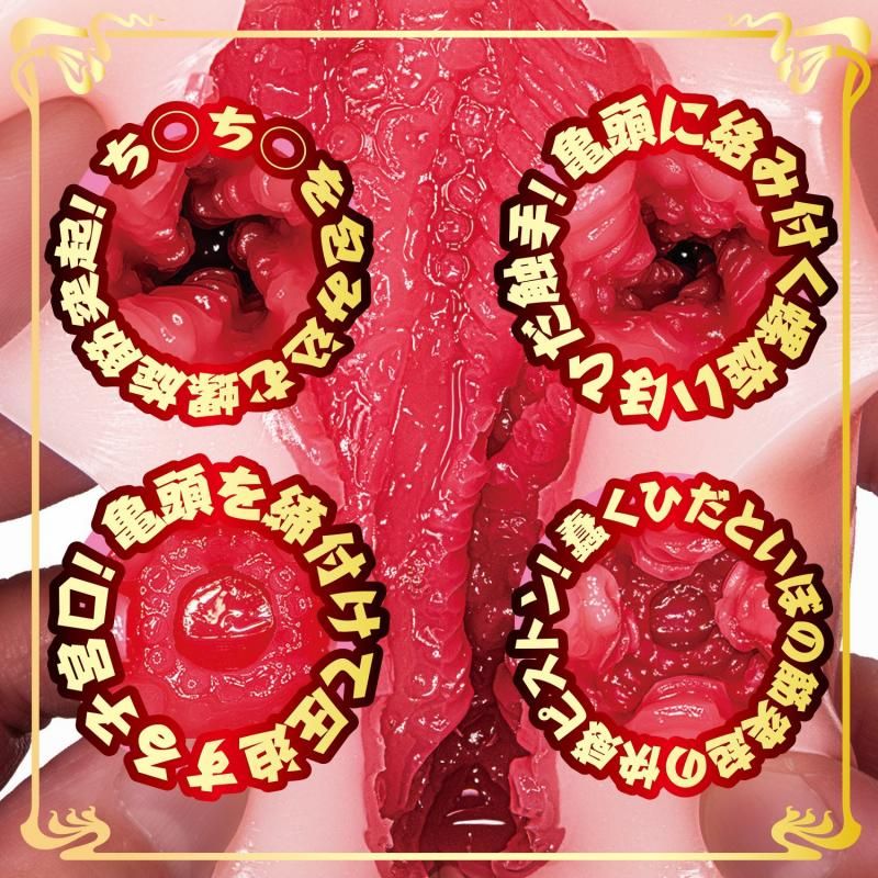 NPG AV Star Mini Masterpiece Onahole - Mary Tachibana, Japanese AV Star Mini Meiki, TPE Masturbator, Perfect Replica Of Mary Tachibana, Strong Stimulation For Pleasure With Realistic Vagina Detail, No Battery Required, Pocket Puxxy Toy For Men - Onahole World