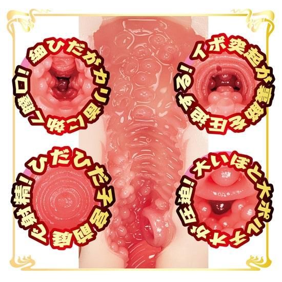 NPG AV Star Mini Masterpiece Onahole - Miu Shiromine, Japanese AV Star Mini Meiki, TPE Masturbator, Perfect Replica Of Miu Shiromine, Strong Stimulation For Pleasure With Realistic Vagina Detail, No Battery Required, Pocket Puxxy Toy For Men - Onahole World