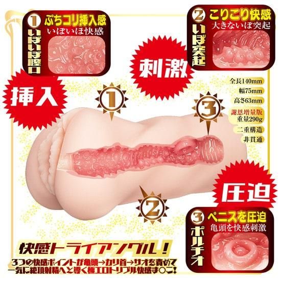 NPG AV Star Mini Masterpiece Onahole - Miu Shiromine, Japanese AV Star Mini Meiki, TPE Masturbator, Perfect Replica Of Miu Shiromine, Strong Stimulation For Pleasure With Realistic Vagina Detail, No Battery Required, Pocket Puxxy Toy For Men - Onahole World