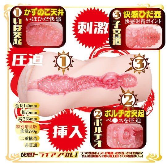 NPG AV Star Mini Masterpiece Onahole - Rika Tsubaki - Onahole World