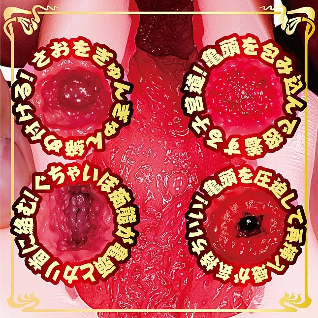 NPG AV Star Mini Masterpiece Onahole - Rima Arai, Japanese AV Star Mini TPE Masturbator, Perfect Replica Of Rima Arai Curvy Body, Strong Stimulation for Pleasure with Realistic Vagina Detail, No Battery Required, Pocket Puxxy Toy for Men - Onahole World