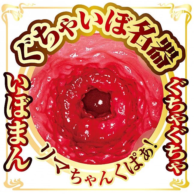 NPG AV Star Mini Masterpiece Onahole - Rima Arai, Japanese AV Star Mini TPE Masturbator, Perfect Replica Of Rima Arai Curvy Body, Strong Stimulation for Pleasure with Realistic Vagina Detail, No Battery Required, Pocket Puxxy Toy for Men - Onahole World