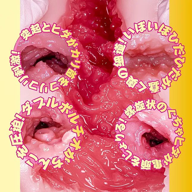 NPG AV Star Mini Masterpiece Onahole - Sakura Miura, Japanese AV Star Mini Meiki, TPE Masturbator, Perfect Replica Of Sakura Miura, For Pleasure With Realistic Vagina Detail, No Battery Required, Pocket Puxxy Toy For Men - Onahole World