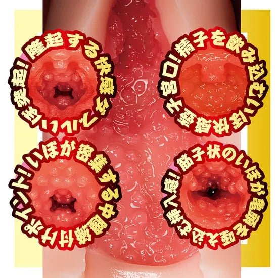 NPG AV Star Mini Masterpiece Stroker - Nao Jinguji, Japanese AV Mini Meiki, Masturbation Cup for Men - Onahole World