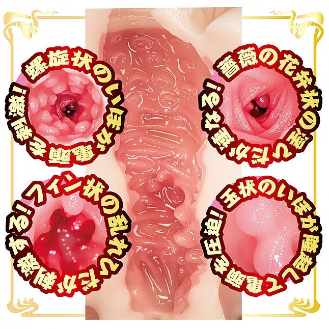 NPG AV Star Mini Masterpiece Stroker - Rei Kamiki, Japanese AV Mini Meiki, Masturbation Cup for Men - Onahole World