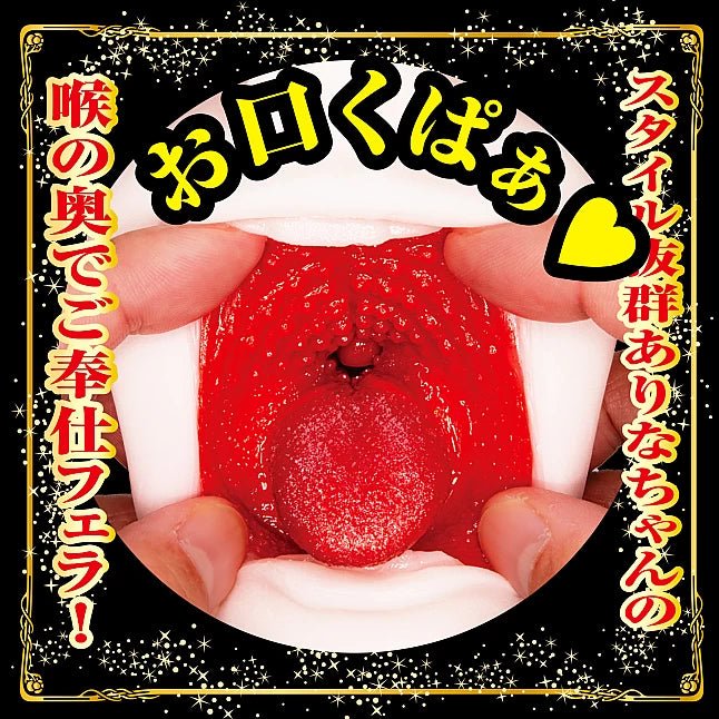 NPG Deep Throat Vacuum Onahole - Arina Hashimoto, Japanese Oral Masturbator, Realistic Tongue & Throat, Soft Teeth, Premium AV Actress Stroker, Made in Japan - Onahole World