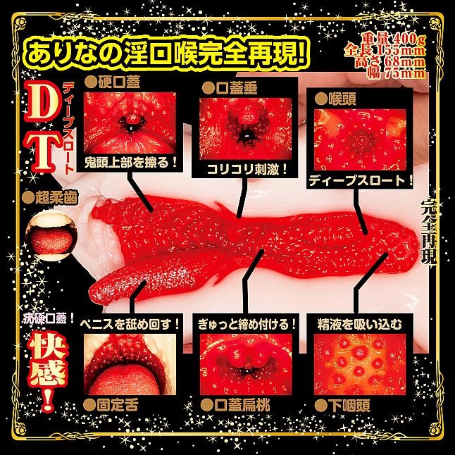 NPG Deep Throat Vacuum Onahole - Arina Hashimoto, Japanese Oral Masturbator, Realistic Tongue & Throat, Soft Teeth, Premium AV Actress Stroker, Made in Japan - Onahole World