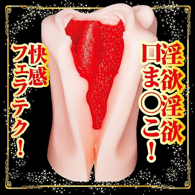 NPG Deep Throat Vacuum Onahole - Arina Hashimoto, Japanese Oral Masturbator, Realistic Tongue & Throat, Soft Teeth, Premium AV Actress Stroker, Made in Japan - Onahole World