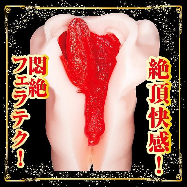 NPG Deep Throat Vacuum Onahole - Eimi Fukada, Realistic Oral Masturbator, Vacuum Suction, Tongue Action, Deepthroat, Premium AV Actress Stroker - Onahole World