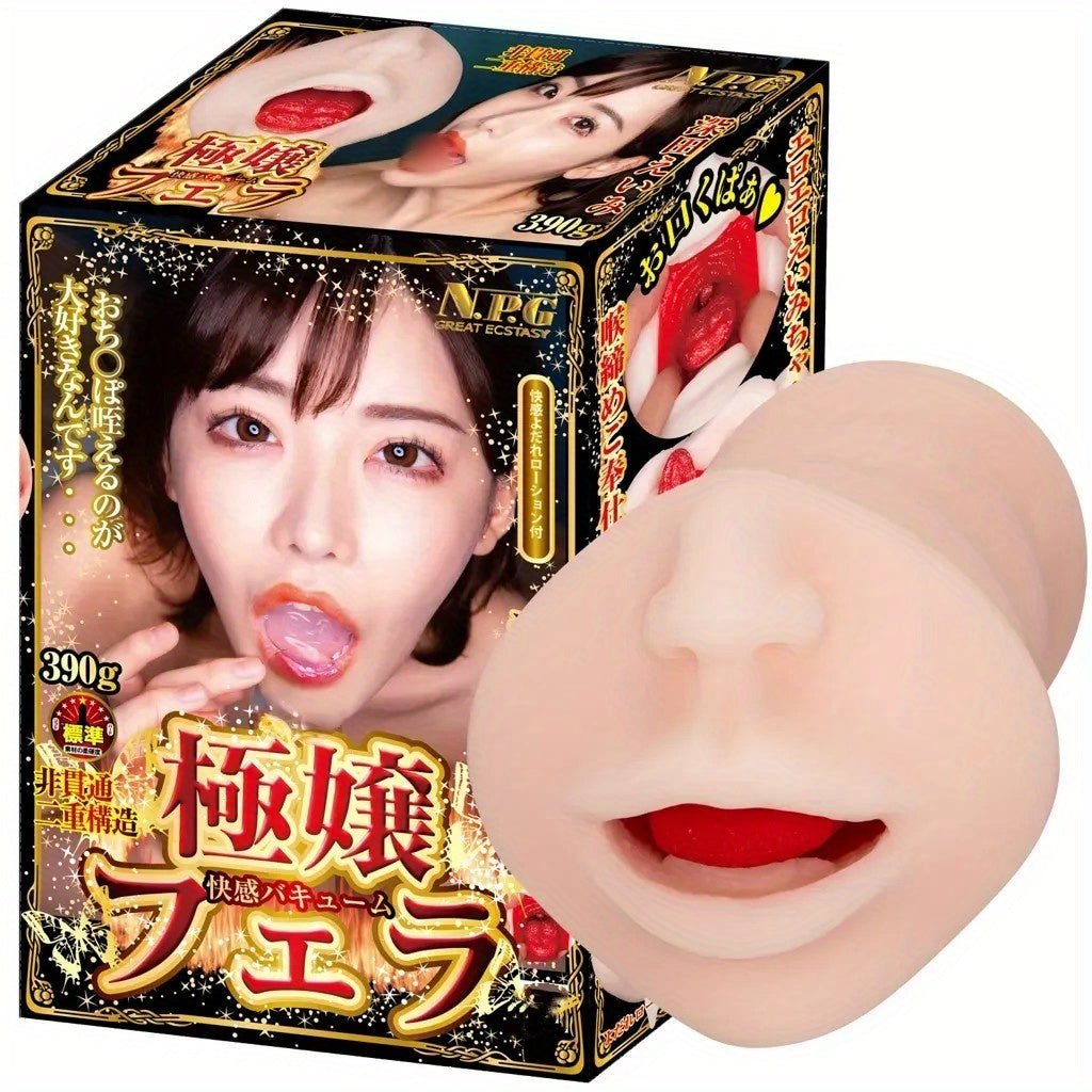 NPG Deep Throat Vacuum Onahole - Eimi Fukada, Realistic Oral Masturbator, Vacuum Suction, Tongue Action, Deepthroat, Premium AV Actress Stroker - Onahole World