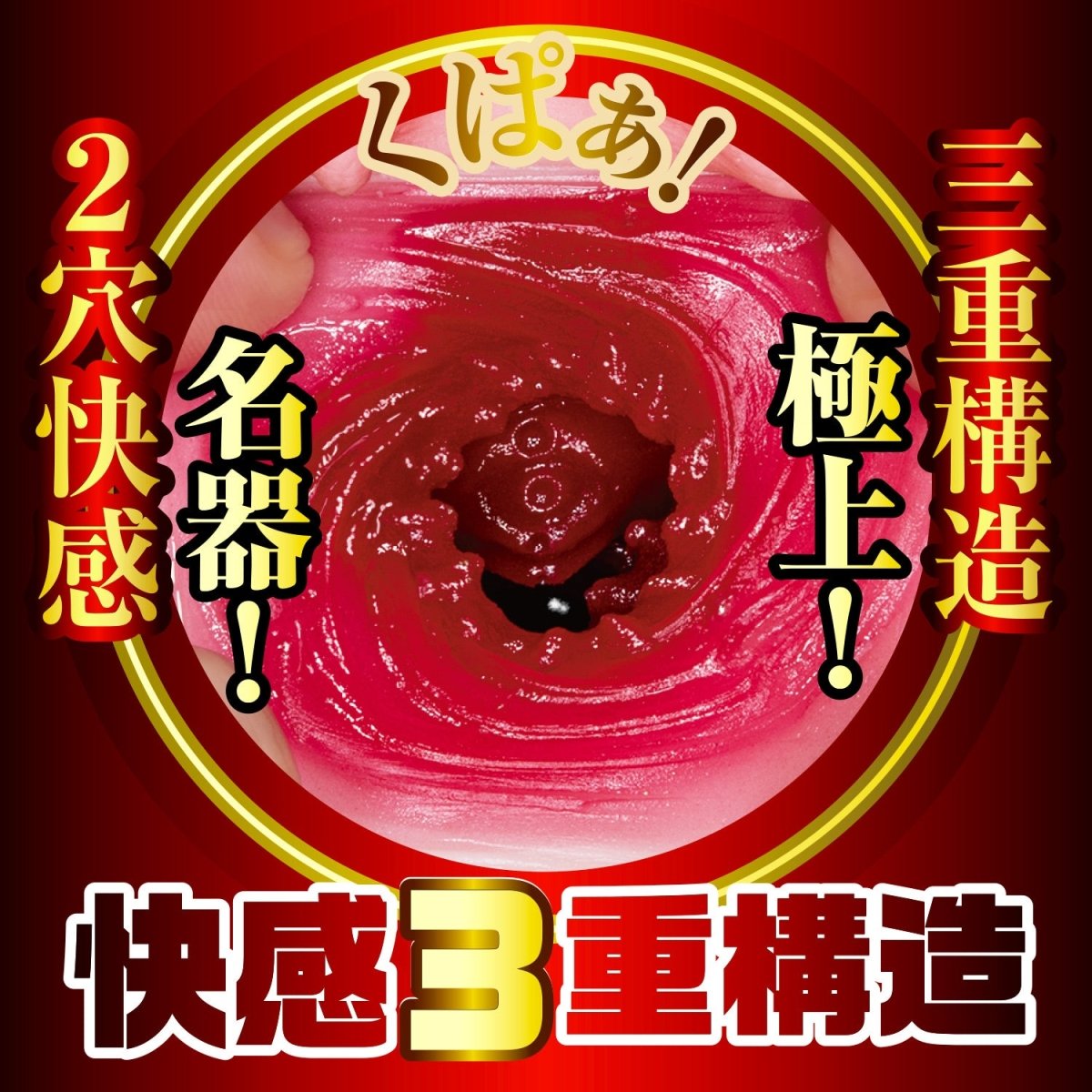 NPG Eiyo no Meiki Hinako Mori Dual Hole Onahole, Japanese AV Star Masturbator, 912g Heavyweight Triple Texture Stroker for Men - Onahole World