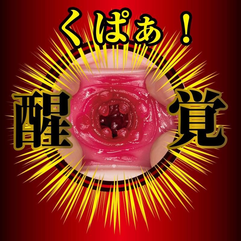 NPG Meiki Awakened Onahole - Akari Mitani, Japanese AV Star Masturbator, Ultra - Soft, Spiral Ribbed Tunnel, Intense Suction, Male Stroker Toy - Onahole World