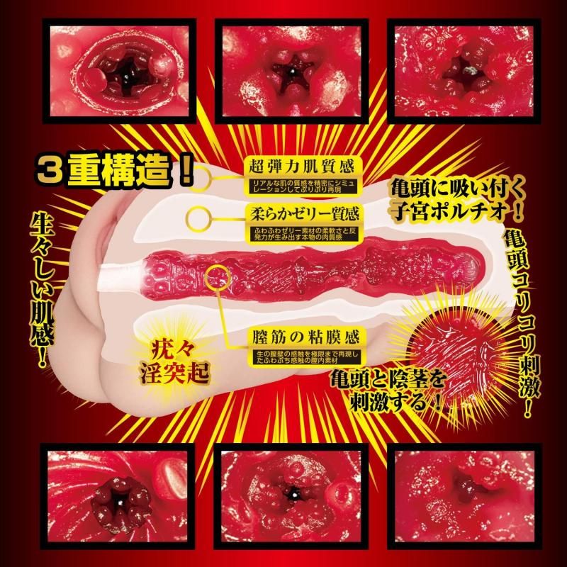 NPG Meiki Awakened Onahole - Akari Mitani, Japanese AV Star Masturbator, Ultra - Soft, Spiral Ribbed Tunnel, Intense Suction, Male Stroker Toy - Onahole World