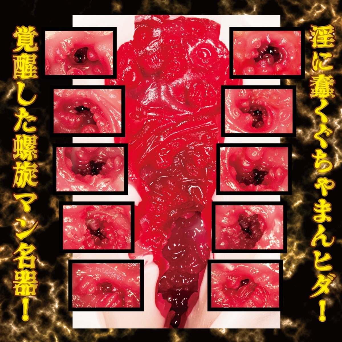 NPG Meiki Awakened Onahole - Koiki Nagisa - Onahole World