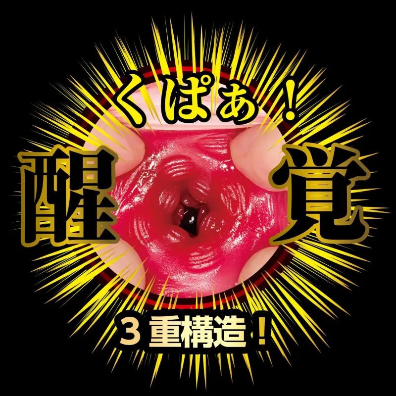 NPG Meiki Awakened Onahole - Rei Kamiki, Japanese AV Star Masturbator, Ultra - Soft, Spiral Ribbed Tunnel, Intense Suction, Male Stroker Toy - Onahole World