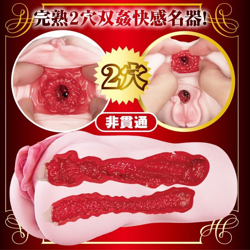 NPG New Mature JAV Star Onahole - Aika Yamagishi - Onahole World