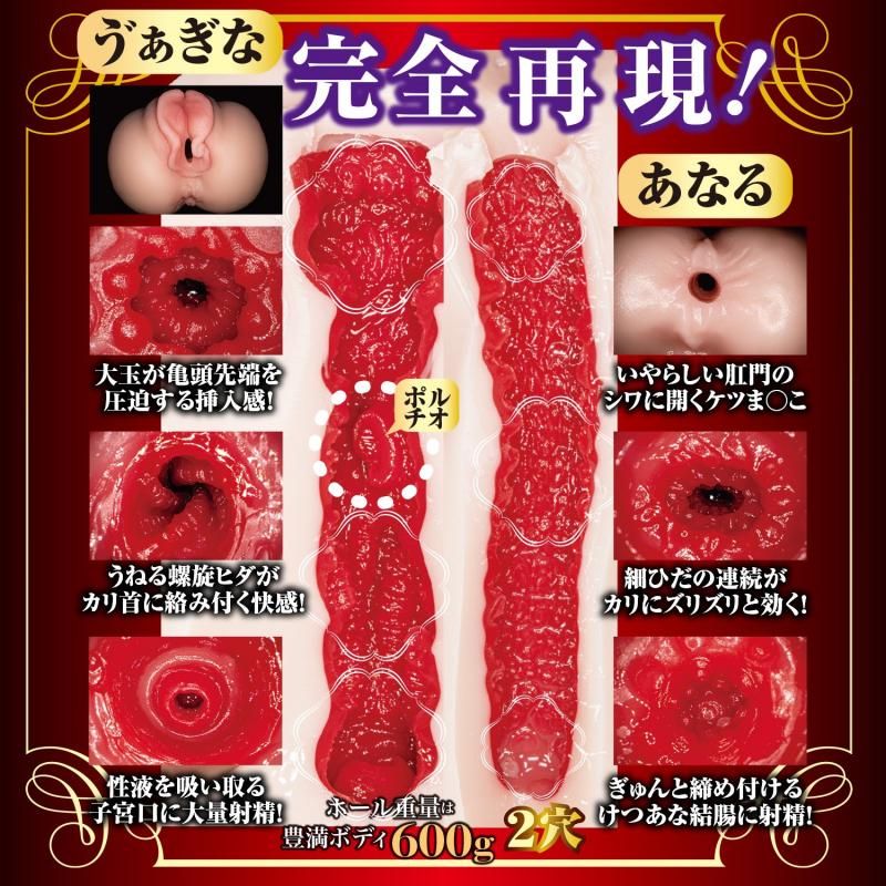 NPG New Mature JAV Star Onahole - Aika Yamagishi - Onahole World