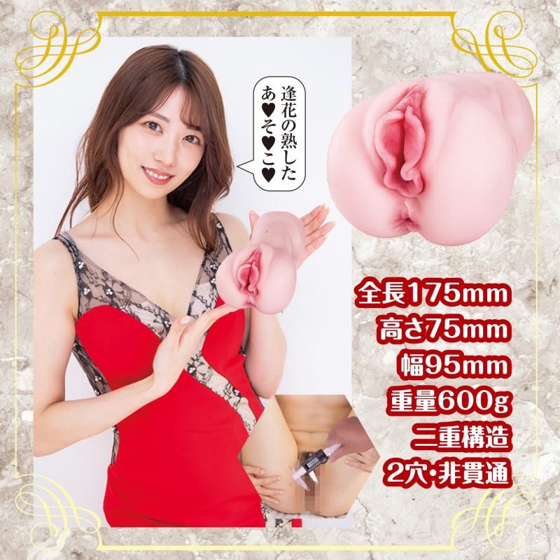 NPG New Mature JAV Star Onahole - Aika Yamagishi - Onahole World