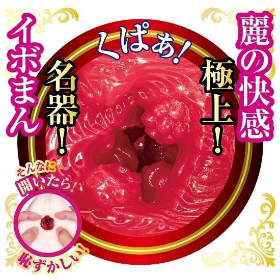 NPG Superb Soft Kamiki Rei, Gokujyou Cho Yawaman Kamiki Rei, Male Onahole, Masturbator Cup For Men, Japanese AV Star Stroker - Onahole World