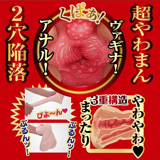 NPG The Story of the Perfect Mature Onahole - JULIA, Realistic Dual - Hole Onahole, Super Soft Triple - Layer Structure, Japanese AV MILF Masturbator, Anal & Vagina Dual Entry, 960g Thick Flesh Feel, Non - Penetrating Male Stroker - Onahole World