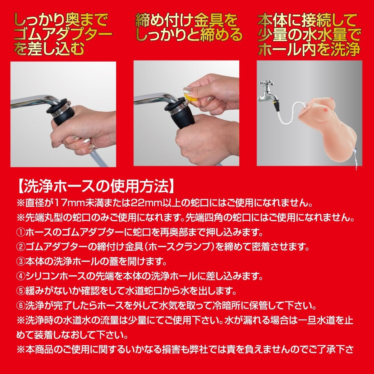 NPG Waka Misono 1.8kg Suck & Thrust Electric Masturbator - Onahole World