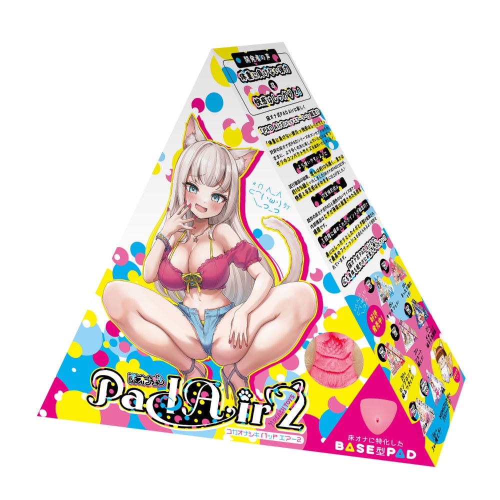 PEACH TOYS PAD Air2 Compact 3 - Stage Tunnel Floor - style Onahole - Onahole World