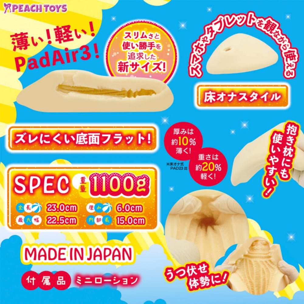 PEACH TOYS PAD Air3 Compact Pressure - Resistant Floor - Style Masturbator - Onahole World